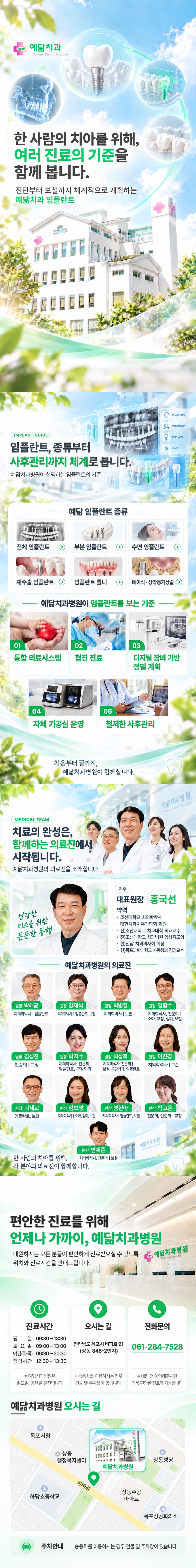 메인 이미지 1